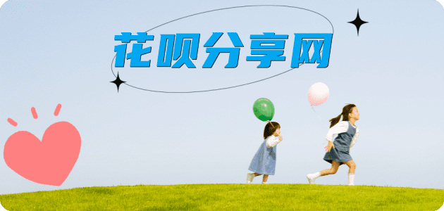 朝阳信用卡💳24小时在线接单商家秒回款服务平台